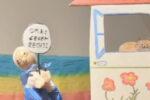 Osterholz-Scharmbeck: Puppenspiel-Video